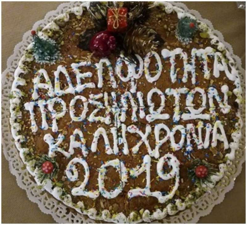 Ανταπόκριση από τον ετήσιο χορό της Αδελφότητας